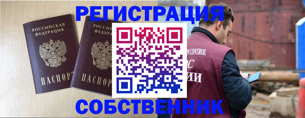 регистрация для дет. сада в Саках
